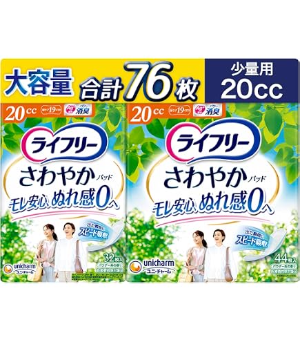 Amazon | ナチュラ さら肌さらり 超吸収さらさら 吸水パッド ロング